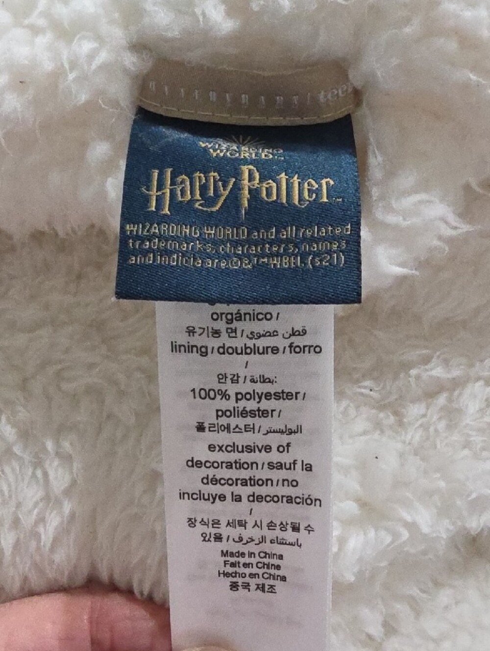 Pottery Barn Teen Harry Potter Red Black Tartan Flannel Sherpa Loungewear Robe - Picture 10 of 13